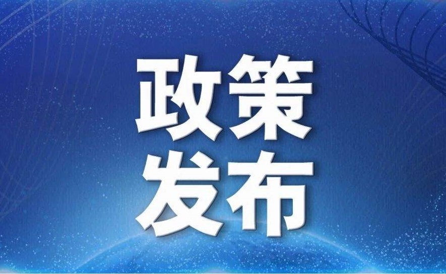 蔬菜流通交易线上信息大平台-新闻列表